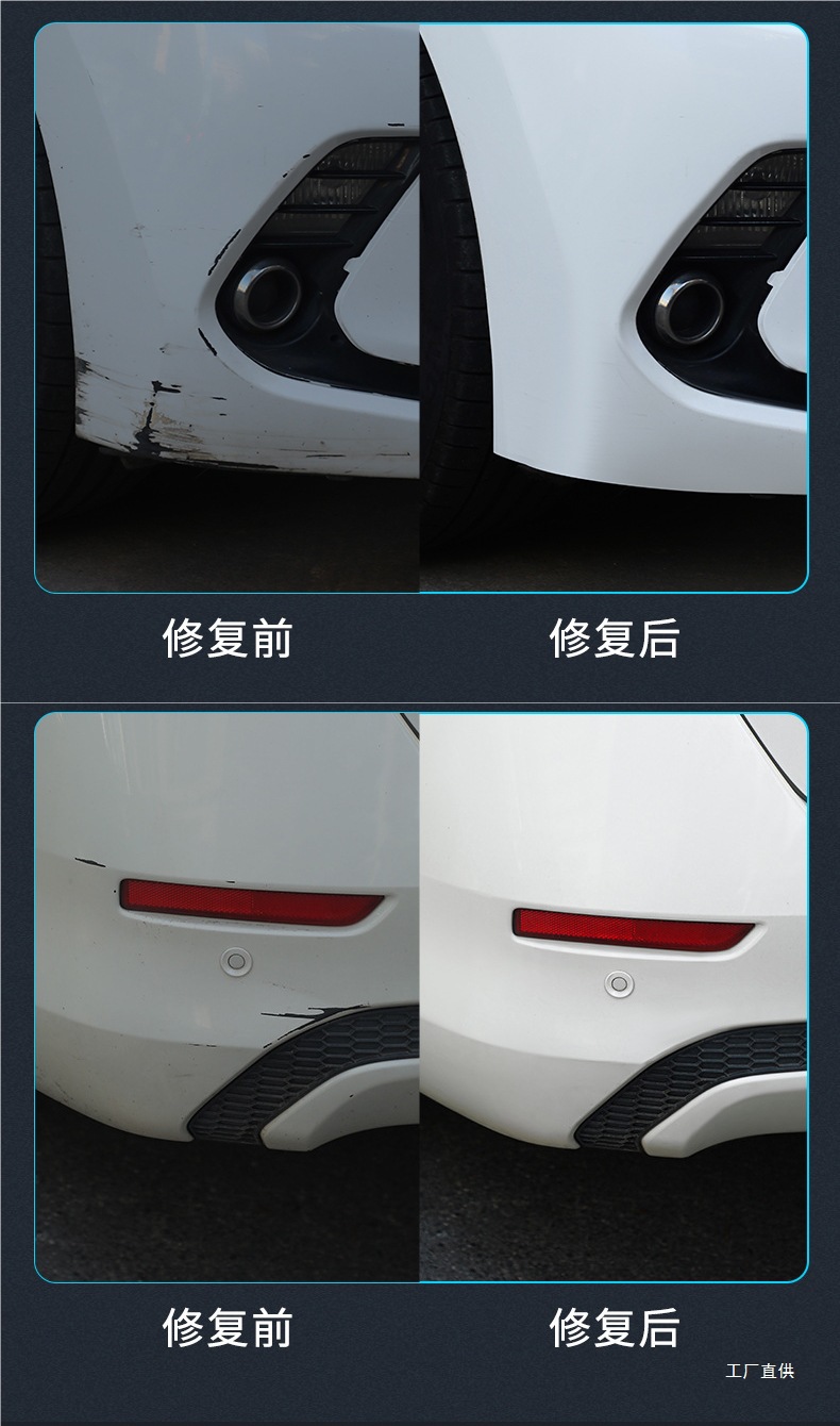 Automotive Paint Automatic Spray Paint Hand-Operated Special Touch-Up Pen Pearl White Scratch Repair Repair Black Car Paint Surface Peihui