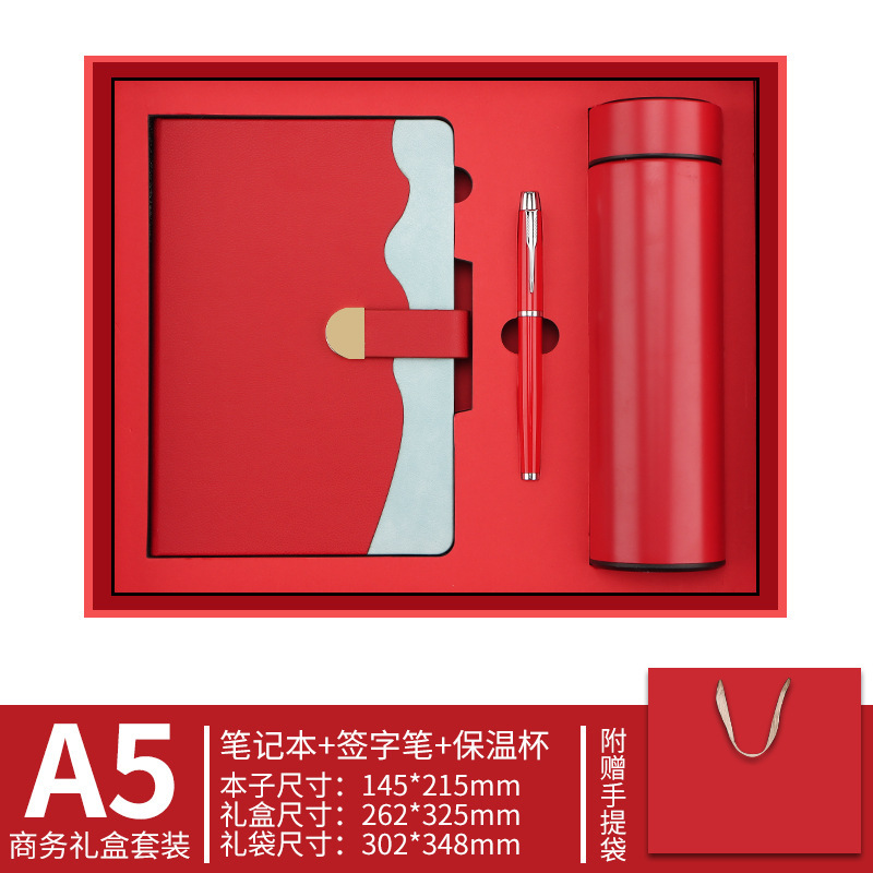 a5笔记本礼盒套装定制可印logo企业礼品高颜值记事本保温杯伴手礼|undefined