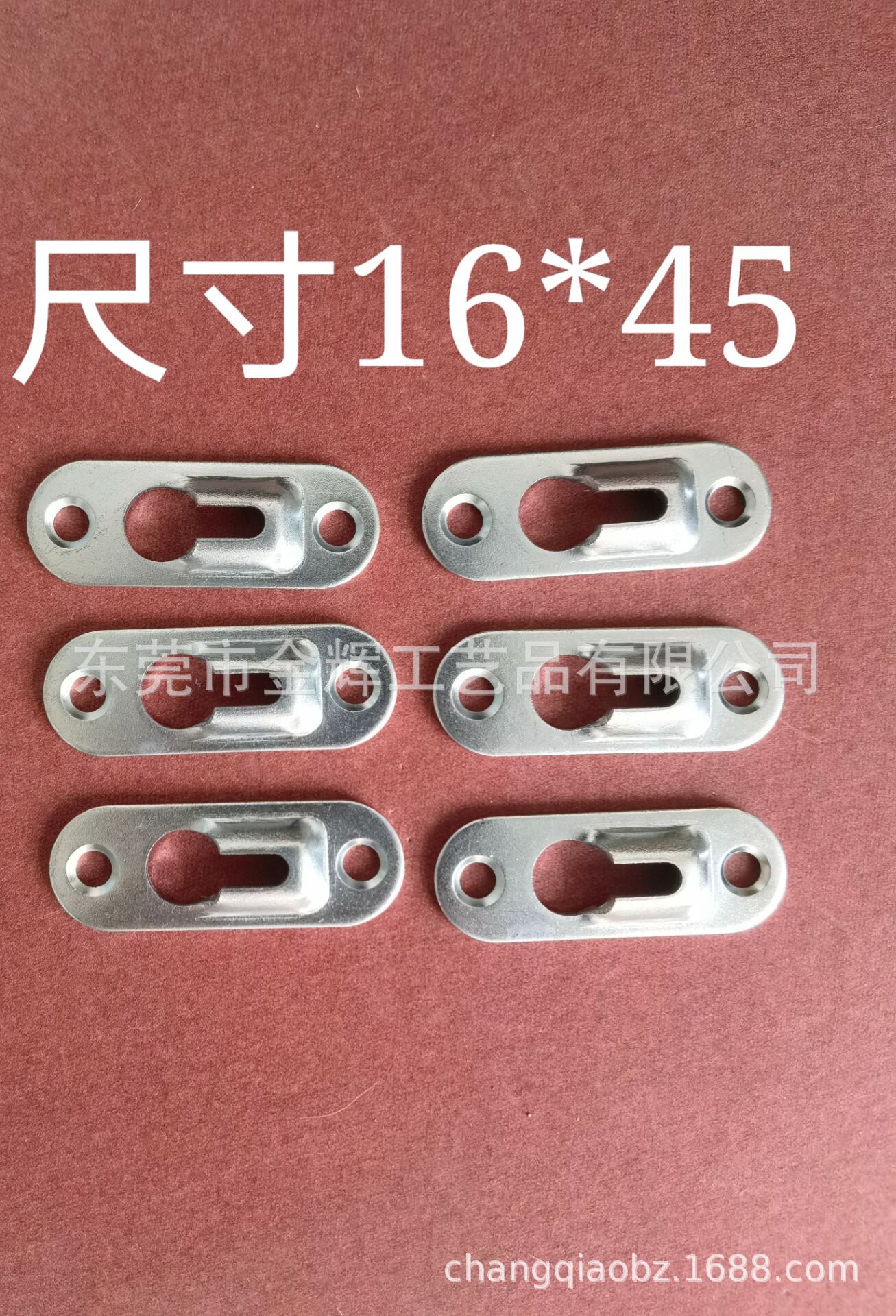 金辉相框五金葫芦暗挂片16*45 镜框暗挂 16*45葫芦片背板暗扣