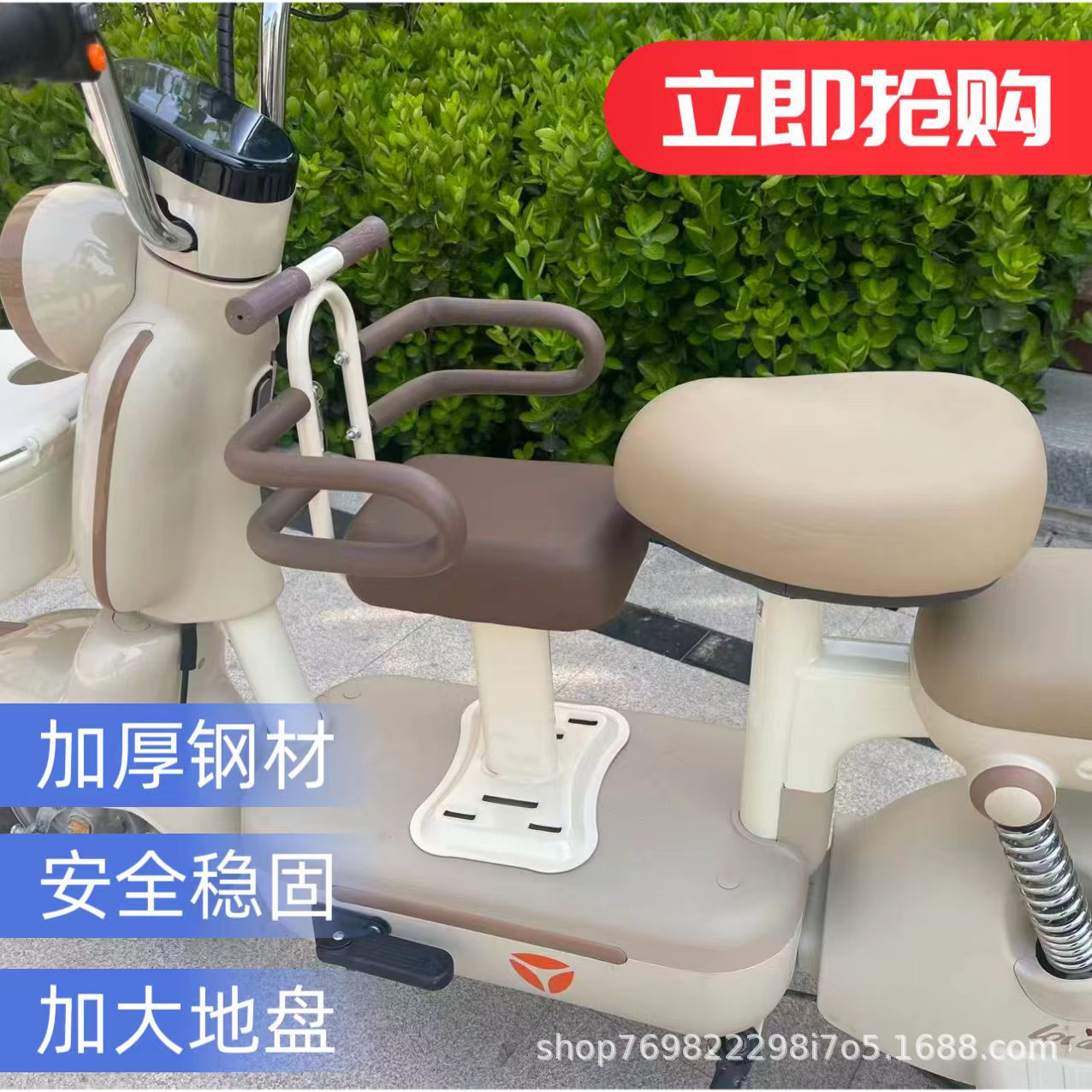 Front-mounted child seat for electric vehicles, baby and child safety small seat for electric scooters