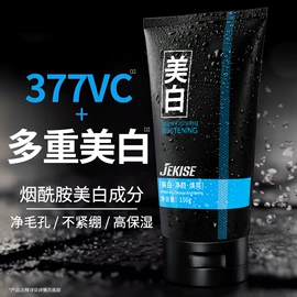 面霜;涂抹面膜;贴片面膜