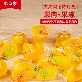 果冻;软糖;布丁