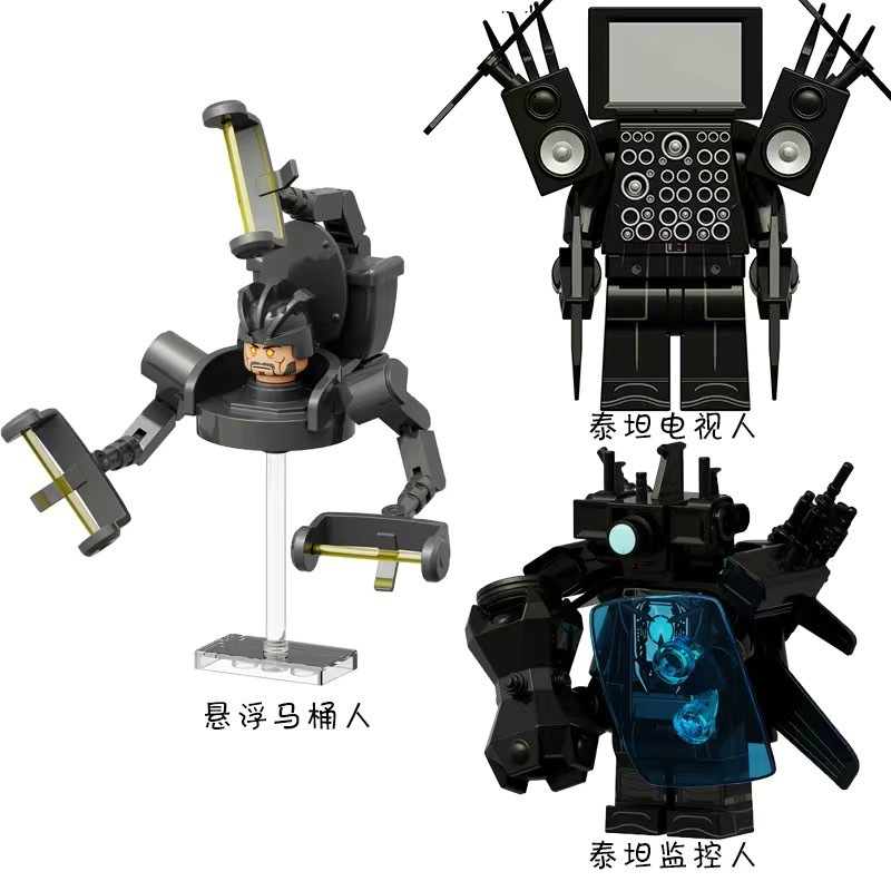 新しいタイタンモニターメンズドクタートイレビルディングブロックミニフィギュアテレビオーディオマン子供用組み立ておもちゃスピーカーメンズ|undefined