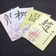 �W���f��ˮ���� ��ˮ�oī�����W����wë�P������t���� ˮ����