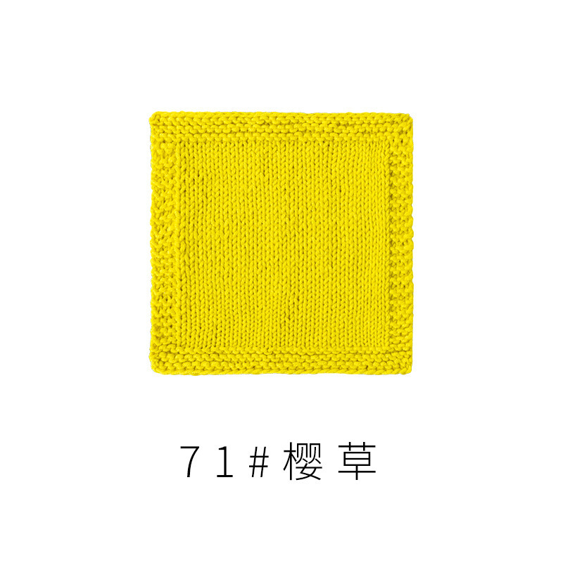 4股精梳棉牛奶毛线团围巾diy材料包手工编织钩针玩偶宝宝线|undefined