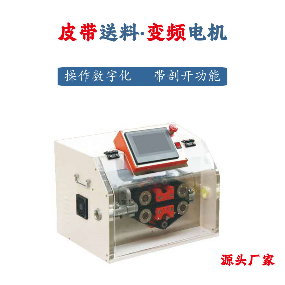 全自动波纹管切管机硬管旋切机PVC管PE管橡胶管旋转刀定长切管机