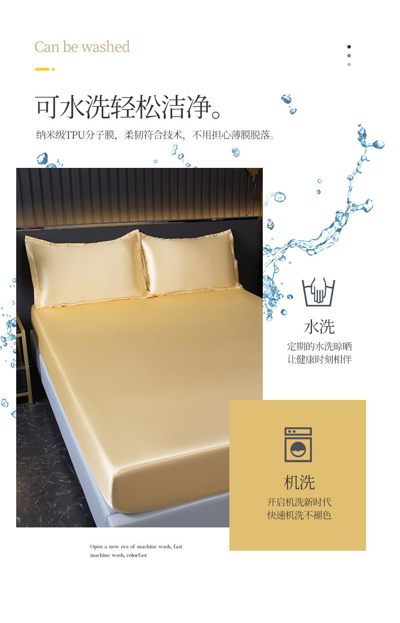 水洗冰丝床笠_06.jpg