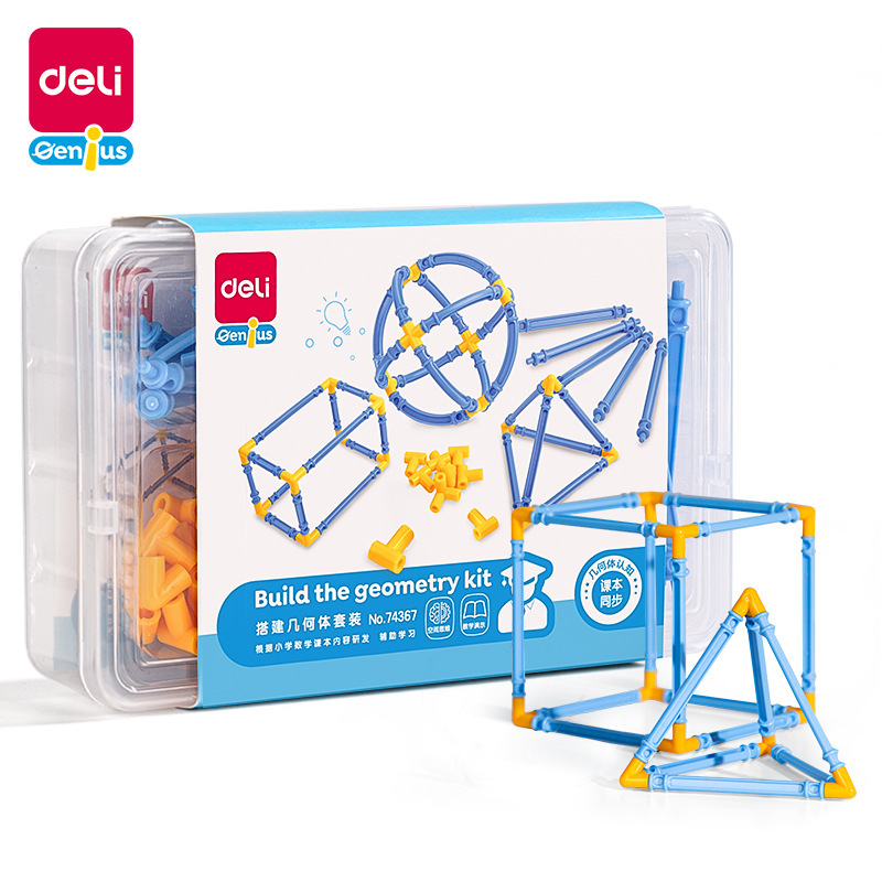 Deli 74367 Build Geometry suit Cube Gift Assembled Toys Math Teaching Aids suit for Primary School Students