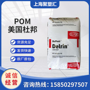 POM �����Ű� 500P ע�� �߄��� ���ϻ��ߏ��� �D�������zԭ��