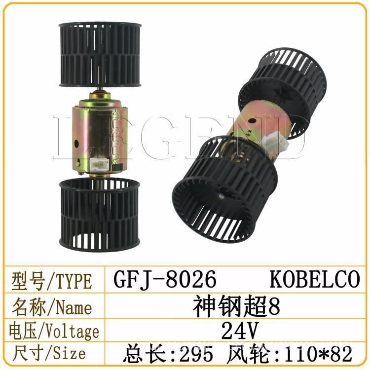 Blower Motor for Hair Dryer An51500-11150 An51500-11180 Suitable for Komatsu Hd605-