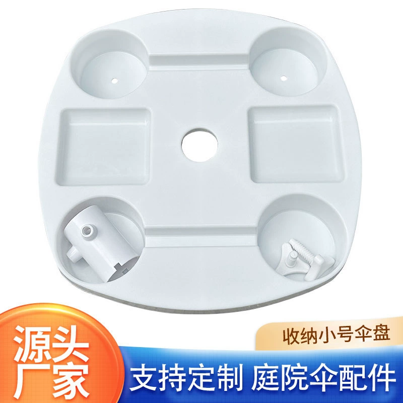 Пляжный зонт для внутреннего двора аксессуары для зонтика для фруктов на открытом воздухе Напитки маленькие столы для кемпинга на открытом воздухе Простое хранение для большого зонтика