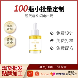 贴片面膜;液态精华;面霜