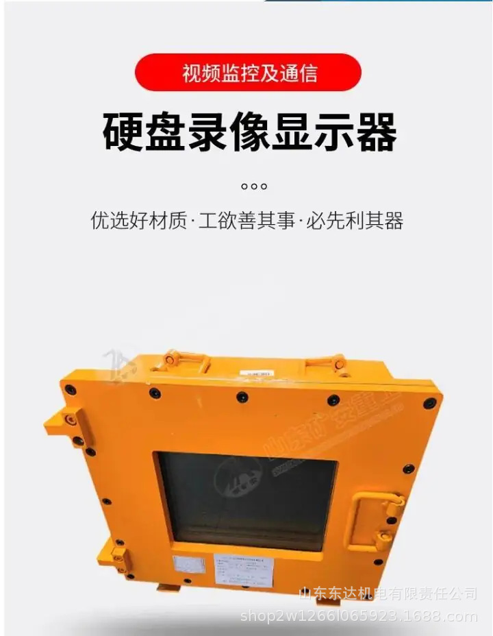 硬盘录像器 (1).jpg