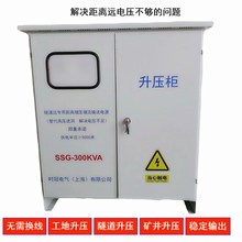 �h���x�����V���������Դ��400/500/630/800kVA��������׃����