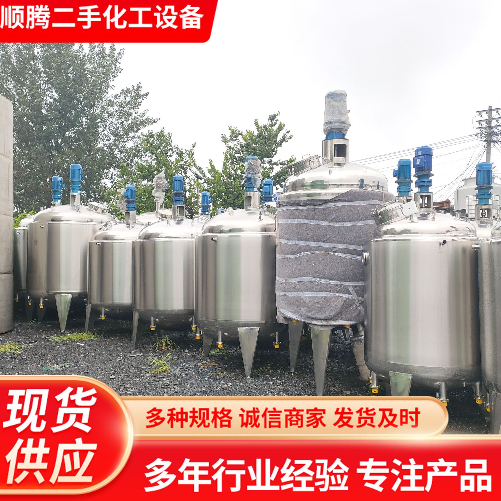 Mixing stick stainless steel