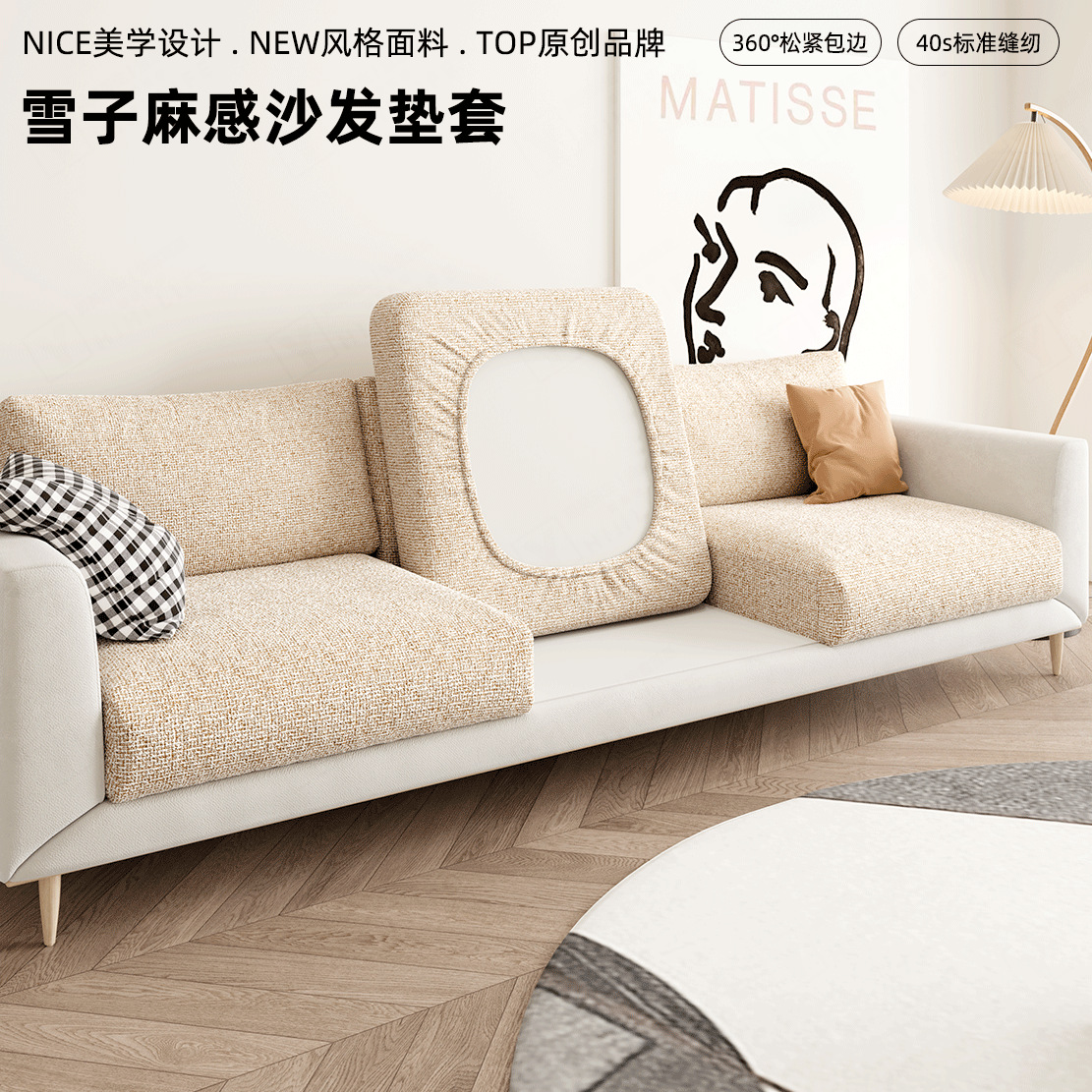Summer High-End Chaise Longue Sofa Cushion Snow Linen Feel Universal Anti-Slip New Universal Solid Wood Sofa Cushion Cover