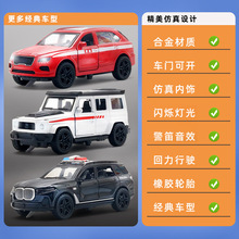 (���b)1/36�����Ͻ���߃�ͯ����ģ�;�܇���lС��܇���澯܇