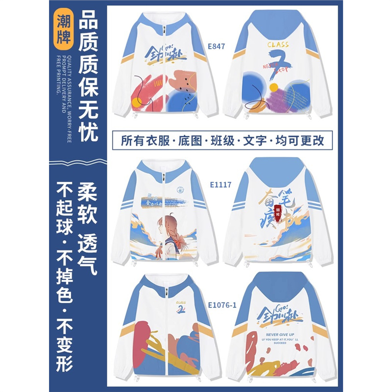 후드 윈드브레이커 재킷 16