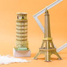 �S�����wƴ�D���Ơ��F��ģ�ͼ��|�ֹ�diy��ͯ����ƴ�D������l