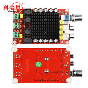 XH-M510 TDA7498 high-power digital workplace 2*100W car power amplifier DC 14-34V