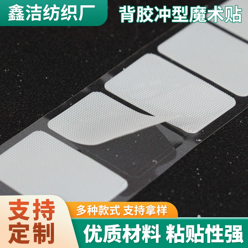 Накладка-накладка на шею от производителя, липучка, прочная самоклеящаяся защита для шеи, накладка на колено, клейкая липучка, оптовая настройка