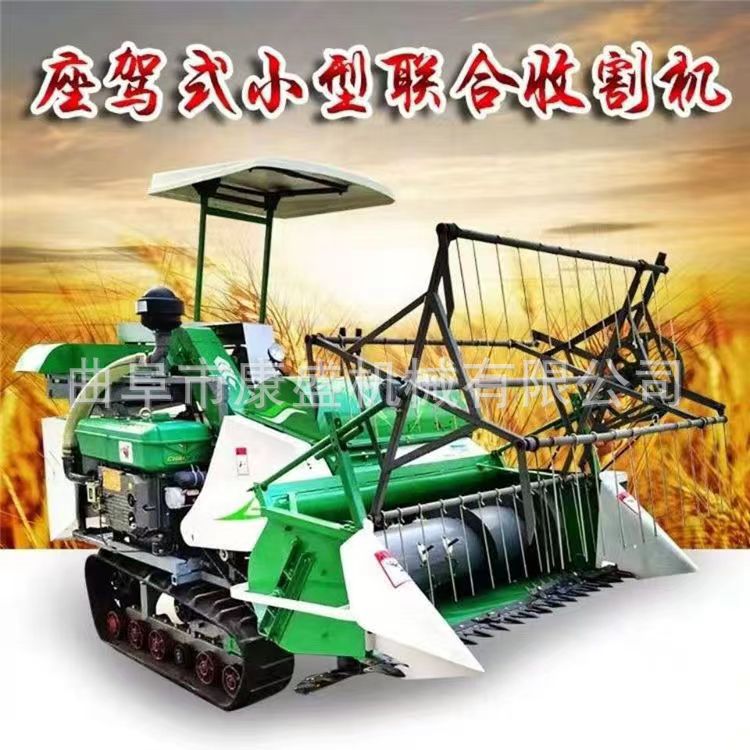 烂泥田乘坐式小型水稻收割机 带仓小麦青稞荞麦新型联合收割机
