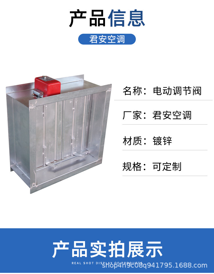 电动调节阀_08.jpg