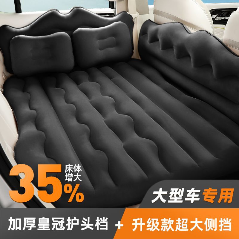 [클래스 C SUV] 독점 여행 침대-블랙