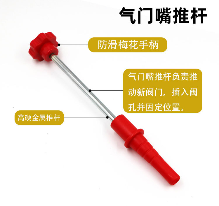 Tire Repair Tools, Valve Installation Tool Set, Valve Removal Tool Puller Set