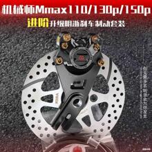 �Cе��MMAX110��x܇���bMMAX150P/90��������M15S�з���Q����