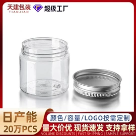 塑料瓶、壶;化妆品包装;喷雾瓶