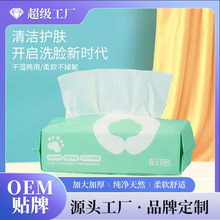 С�޻���ȡʽϴĘ��һ���ԝ���ë������Ժ�üӺ�������ɶ���OEM