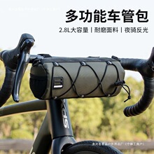 ɽ��܇��ǰ��������܇����֙C�Ϲܰ��R������܇ǰ���T���b�����