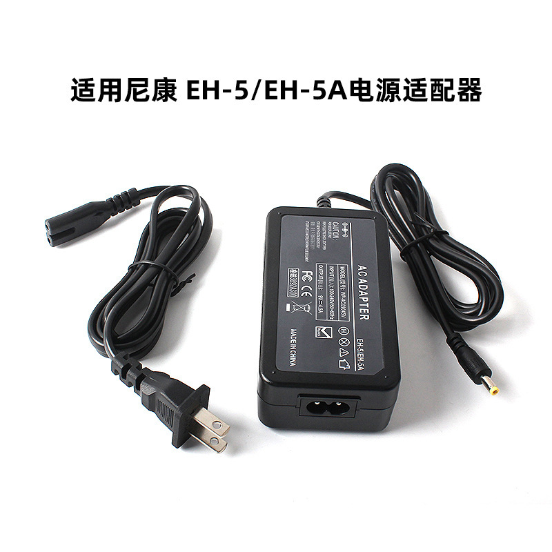 Suitable for Nikon D50 D70 D70S D80 D90 D100 Ac Power Adapter Eh-5 Eh-5A