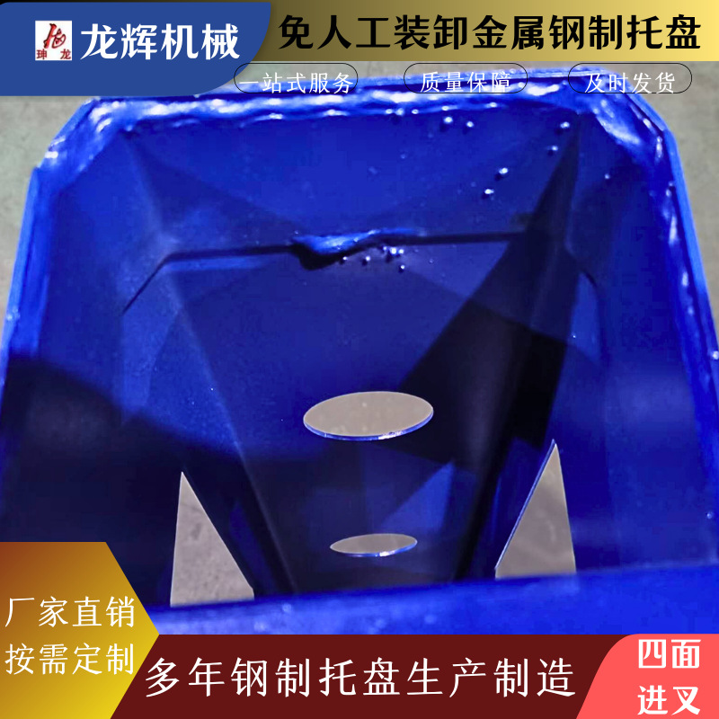 叉车金属托盘钢 制镀锌托盘 厂家批发四面进叉型托盘