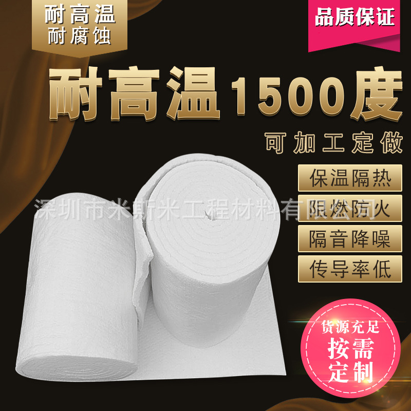 Manufacturer's heat insulation and refractory type ceramic fiber…