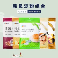 1688烘焙原料组合淀粉采购指南