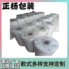 食品级复合膜 空白卷膜OPP复合CPP卷膜自动包装膜可印刷八色