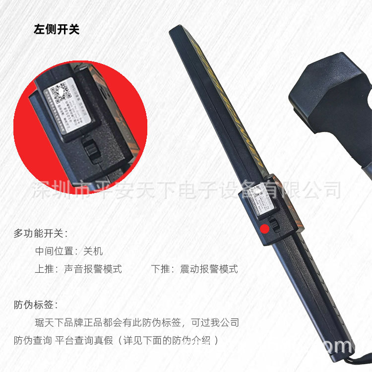 Qitianxia Detector de Metales de mano comprobar la herramienta del teléfono móvil detector de seguridad MD3003B1N fábrica auto-operado se puede enviar en nombre