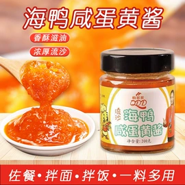 复合调味料;调味酱;其他调味品