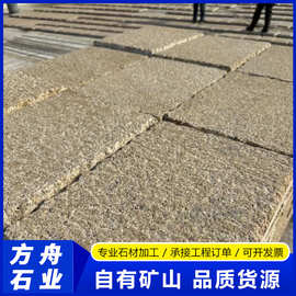 菠萝面复古地铺石 花岗岩石材做旧老石板 庭院青石板地铺踏步石