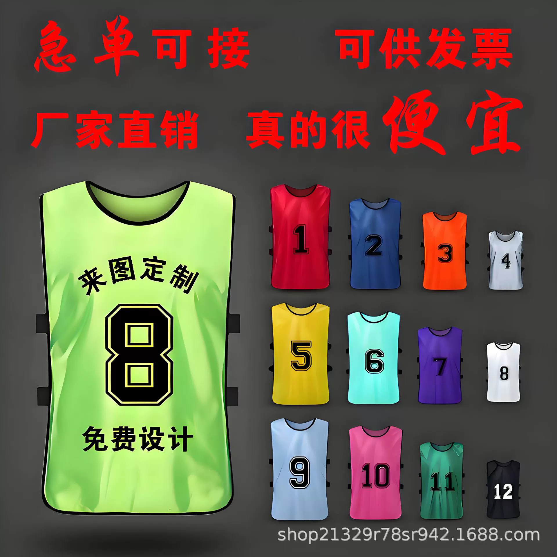 Футболки для тимбилдинга для футбола и баскетбола, оптовые промо-футболки с номерами.