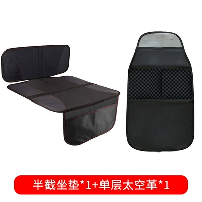 Seat Backrest Protective Cover | Chair back anti-kick pad - half-seat-cushion1single-layer-space-leather1