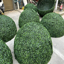 仿真米兰草球圆球楼盘园林井盖遮挡遮黄杨球户外大球灌木绿化苗木