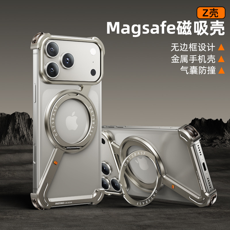 Vỏ Z 360 ° Vỏ kim loại xoay [màu gốc]