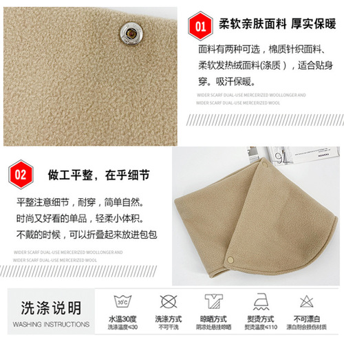 Women's Autumn/Winter Riding Face Mask for Windproof and Cold Protection, Warm and Versatile Small Shawl, Winter Fleece Neck Gaiter for Women