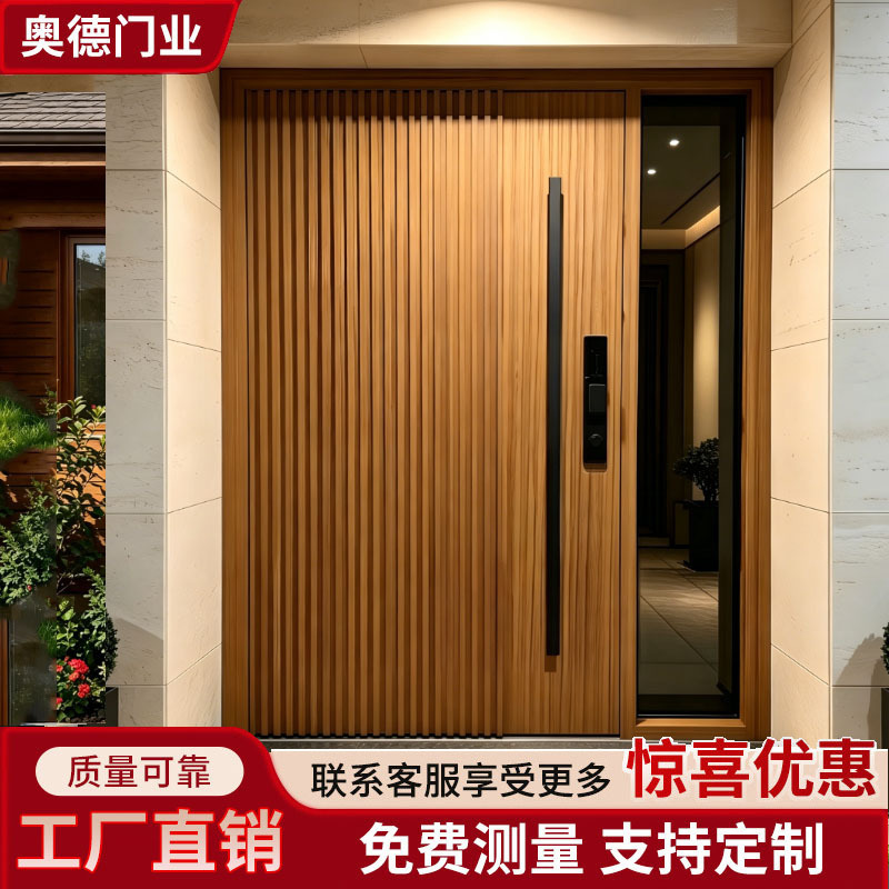 Customized simple solid wood door, anti-theft and soundproof, villa entrance door, finely carved villa door for self-built rural homes