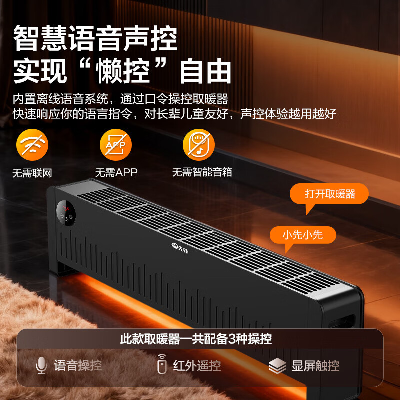 Pioneer Graphene Footline Calentador eléctrico doméstico Calentador eléctrico de calor rápido Calentador móvil DTJ-T10RPro image 3