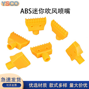 �������㴵�L���� ���ⴵ�ɉ��s�՚⇊�� ABS��ˮ������߱⇊�^