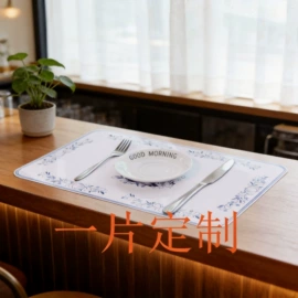 儿童座便器;餐垫、杯垫;浴室凳